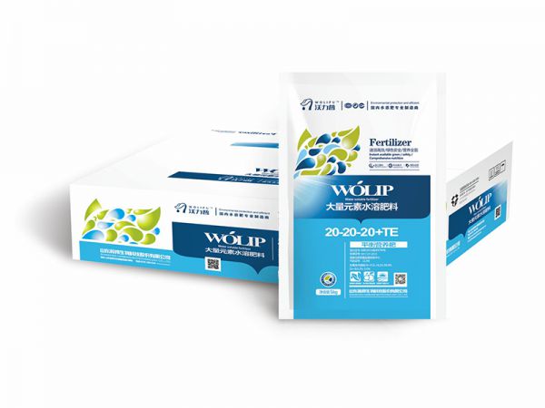 平衡營(yíng)養(yǎng)肥20-20-20